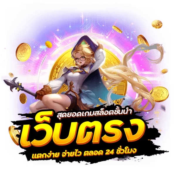 star plusสล็อต 12