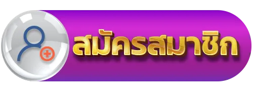 star plusสล็อต 8